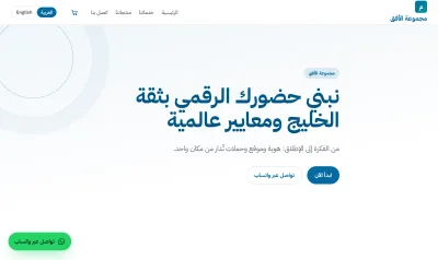 قالب Clinic للعيادات والمراكز الطبية